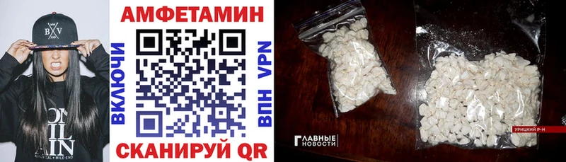 АМФЕТАМИН 97%  Купить  Заринск 