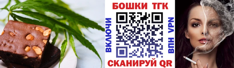 Купить закладки  Заринск  Печенье с ТГК конопля 