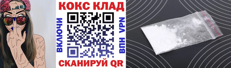 Купить  Заринск  КОКАИН 98% 