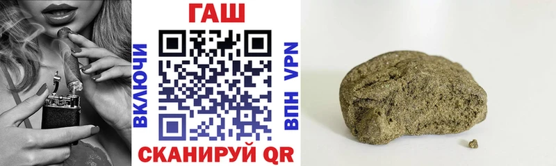 Гашиш 40% ТГК  Купить  Заринск 