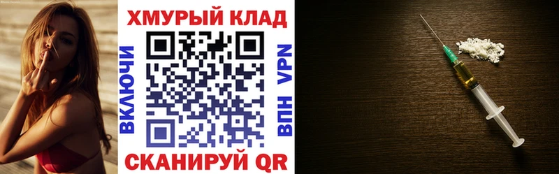 Героин герыч  Купить закладки  Заринск 