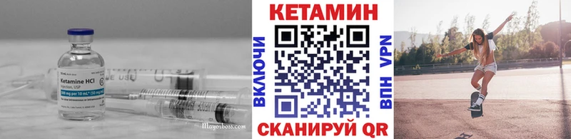 Купить закладки  Заринск  КЕТАМИН ketamine 