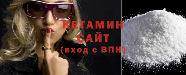 MDMA Premium VHQ Корсаков