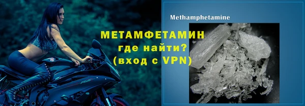 гидра Костерёво