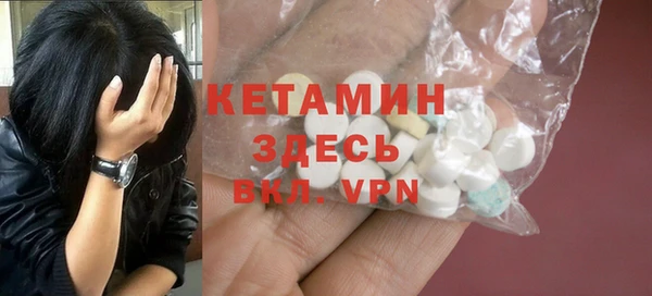 MDMA Premium VHQ Корсаков
