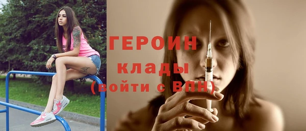 гидра Костерёво