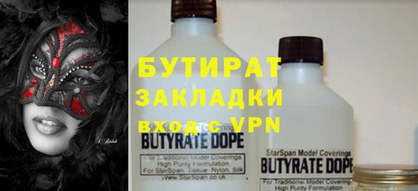 гидра Костерёво