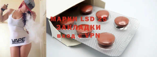 MDMA Premium VHQ Корсаков