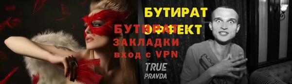 MDMA Premium VHQ Корсаков