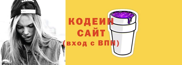 MDMA Premium VHQ Корсаков