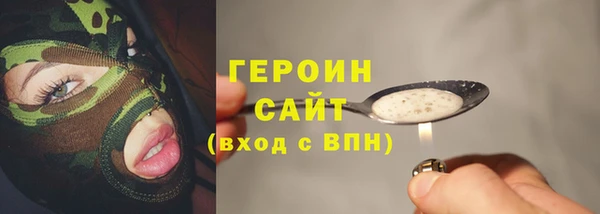 MDMA Premium VHQ Корсаков