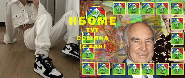 MDMA Premium VHQ Корсаков