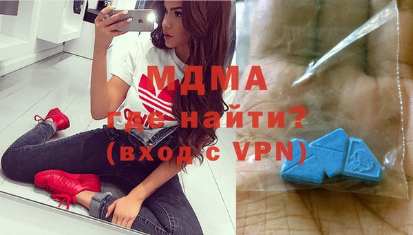 MDMA Premium VHQ Корсаков