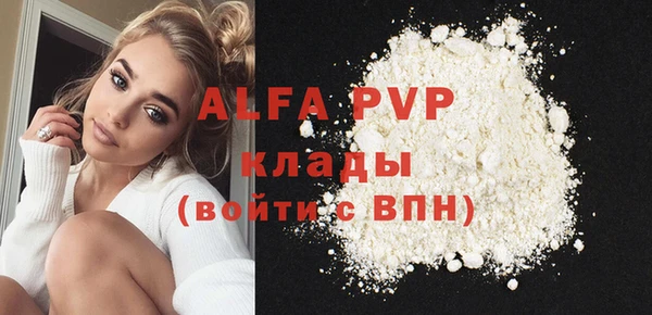 MDMA Premium VHQ Корсаков