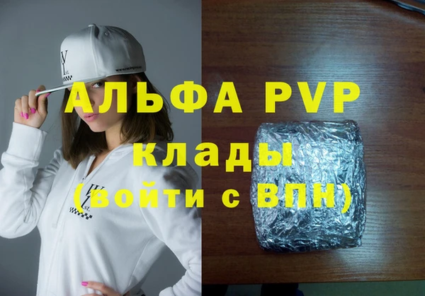 MDMA Premium VHQ Корсаков