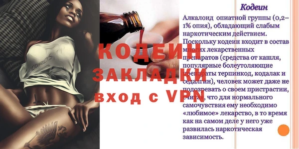 спайс Коряжма