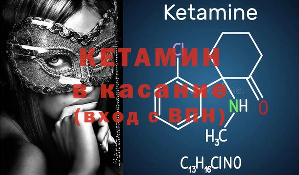 гидра Костерёво