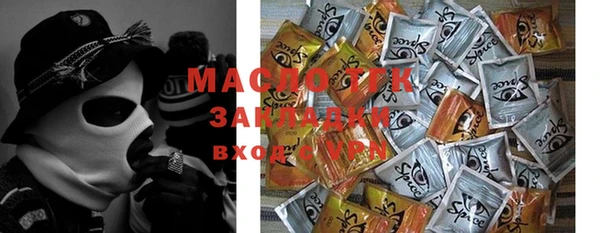 MDMA Premium VHQ Корсаков