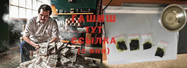 MDMA Premium VHQ Корсаков