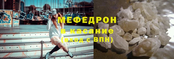 гидра Костерёво