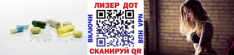 ЛСД экстази кислота  Купить  Заринск 