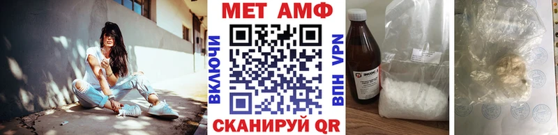 Купить  Заринск  Первитин Methamphetamine 