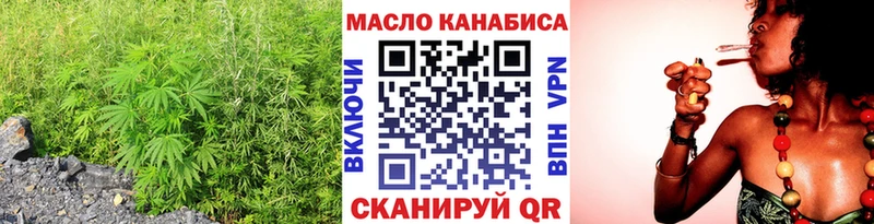 Купить где  Заринск  ТГК вейп 